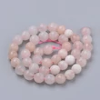 Kép 2/3 - Pink aventurin ásványgyöngy (10mm)/1db